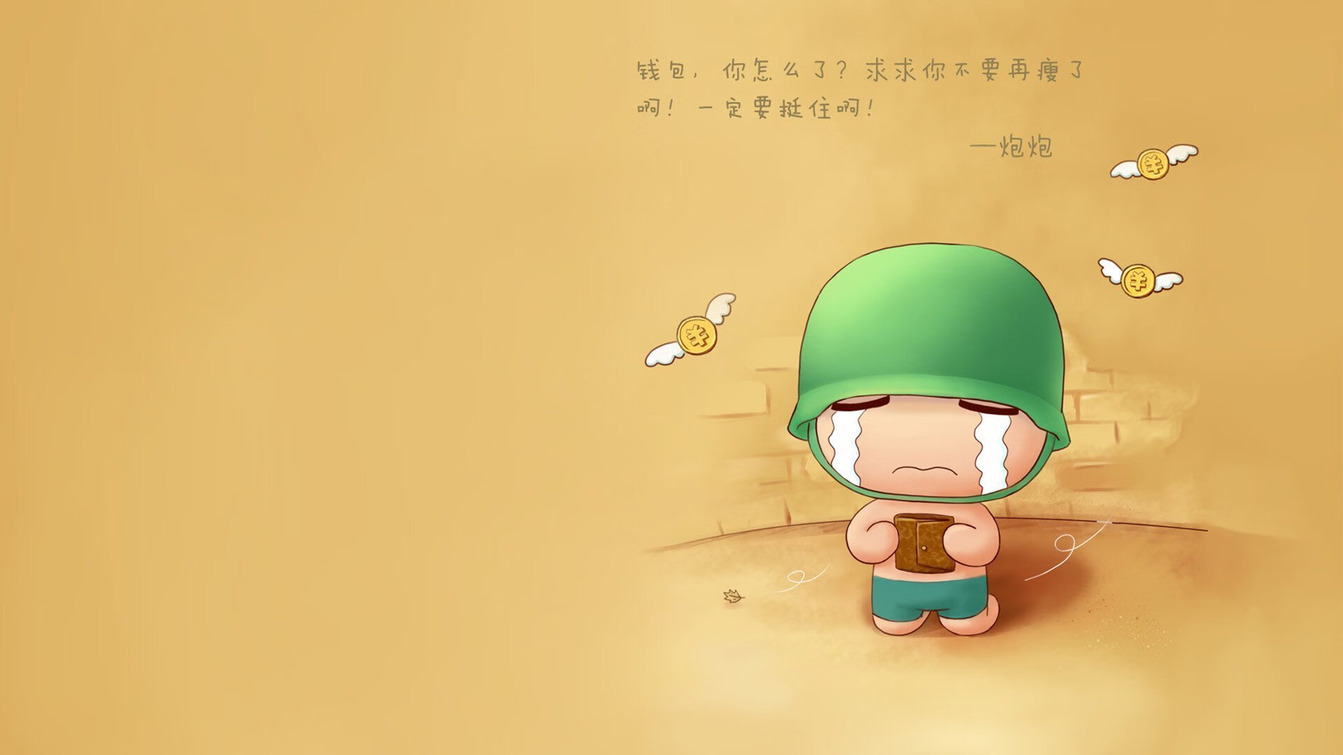 【规则影响】裁判判罚如何左右比赛走向?案例深度分析,裁判右手握左手啥意思